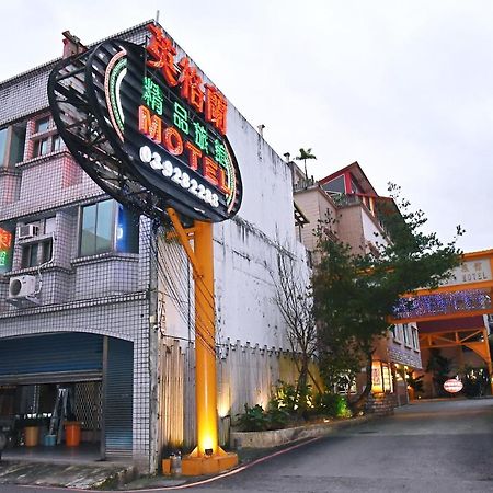 England Business Motel Yilan Εξωτερικό φωτογραφία